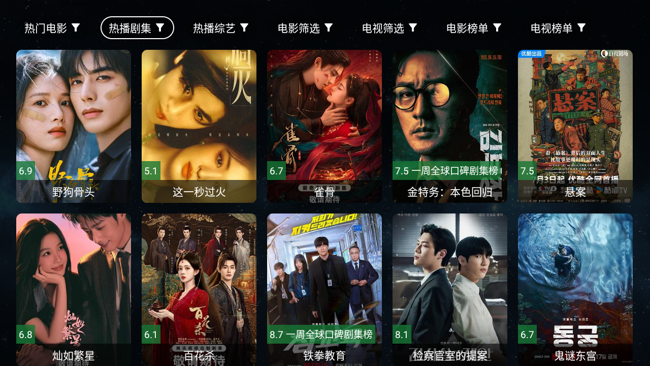 GTOTV