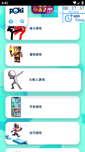 宝玩游戏poki