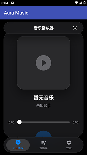 Aura Music