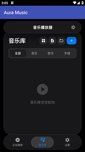 Aura Music