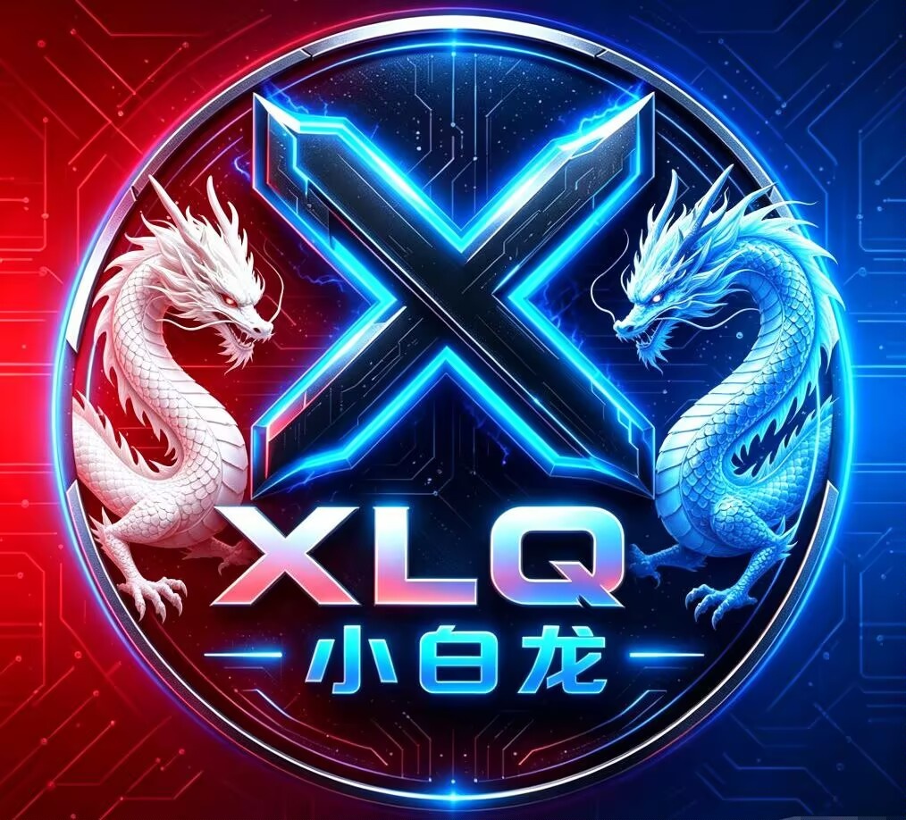 XLQ独家容器