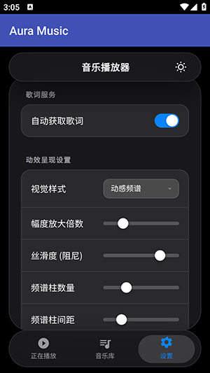 Aura Music