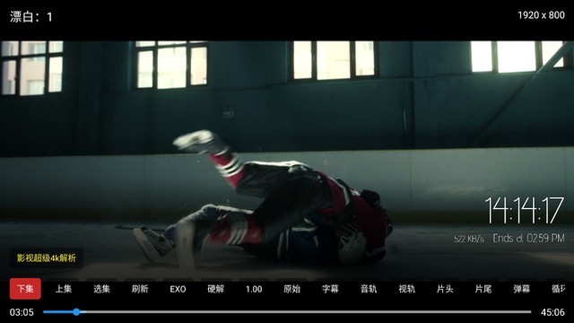 万家乐影视TV版