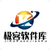 极客软件库合集