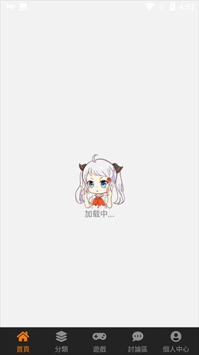 JM天堂安装包1.7.5