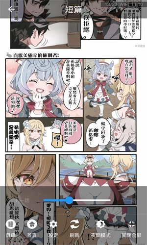 JM天堂安装包1.7.5
