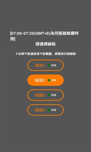 JM天堂安装包1.7.5