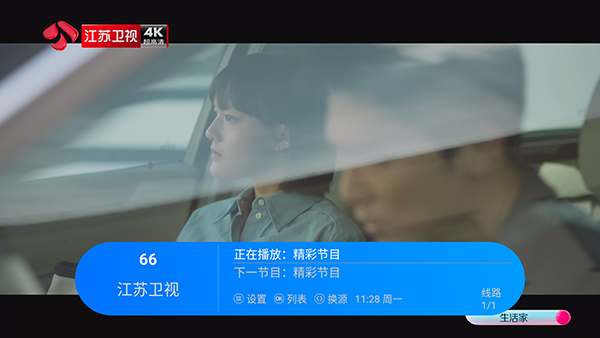 闻香电视TV