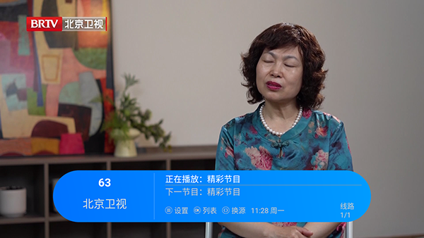 闻香电视TV