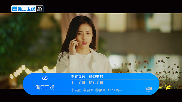 闻香电视TV