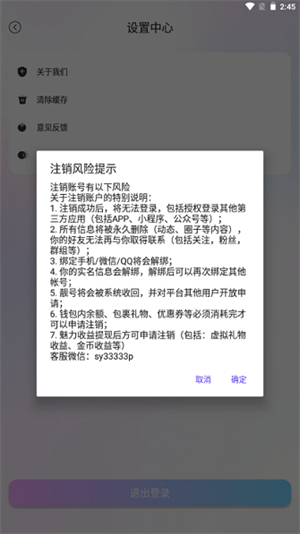 飞土搜So
