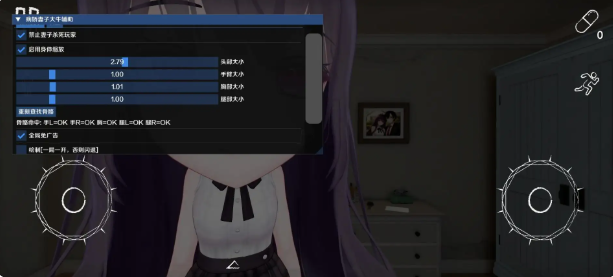 病娇妻子大牛菜单版