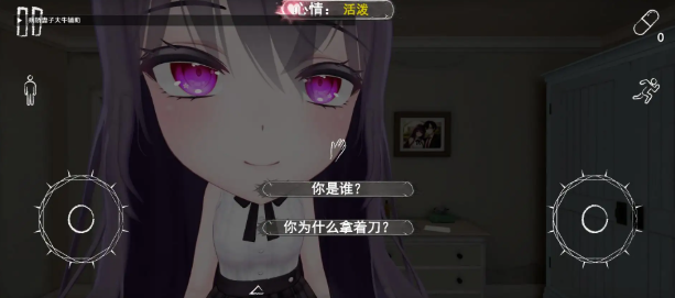 病娇妻子大牛菜单版