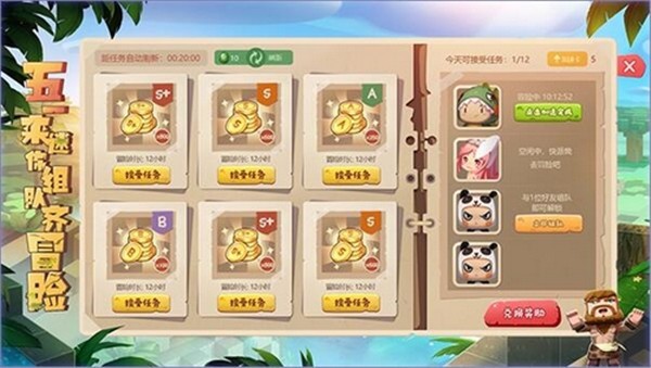 迷你世界0.53.15