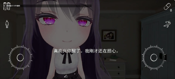 病娇妻子大牛菜单版