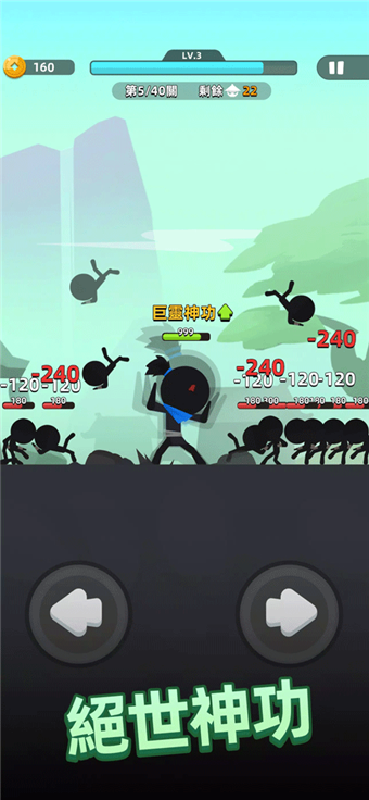 我功夫特牛2最新版