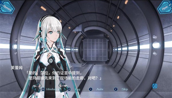 阿泰尔号杀人疑案