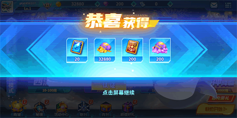 酷鱼寻宝万炮版