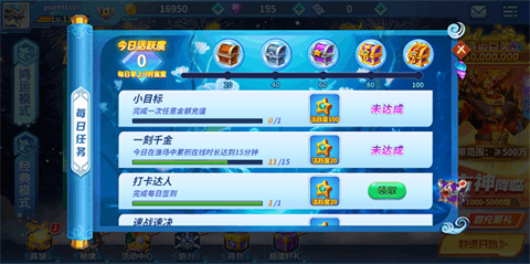 酷鱼寻宝万炮版