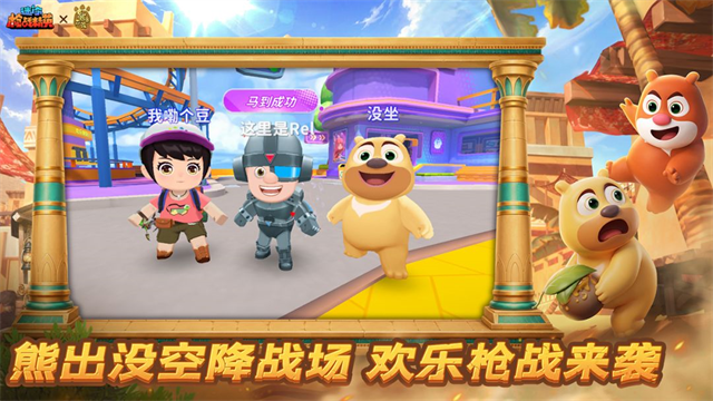 迷你枪战精英小米版