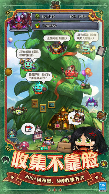 不思议迷宫华为版