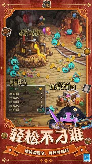 不思议迷宫华为版