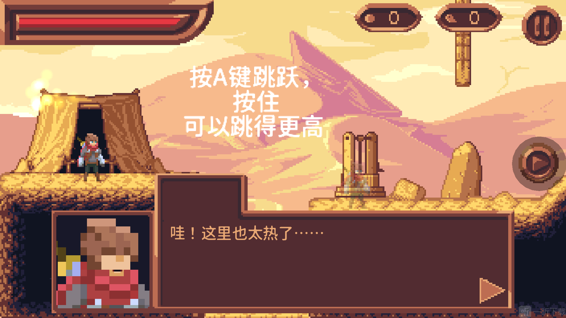 坚不可摧的灵魂地图