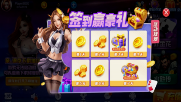 老版本宝塔娱乐