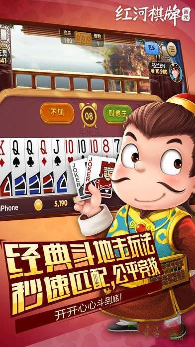 博雅棋牌大连打滚子