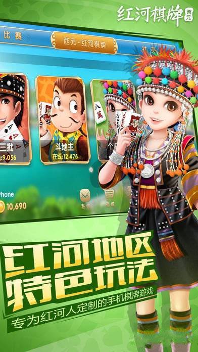 博雅棋牌大连打滚子