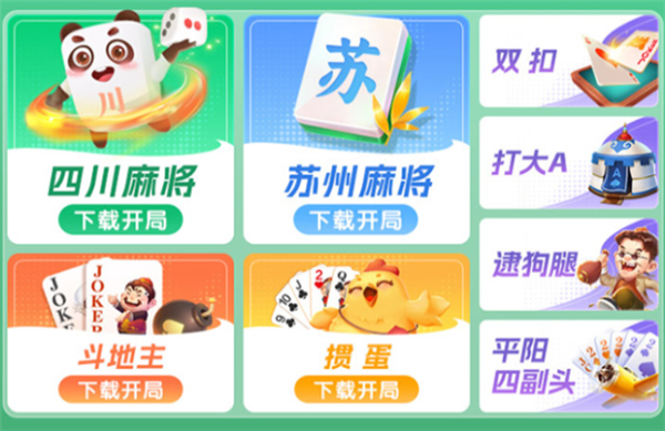 绍兴同城游大厅官网