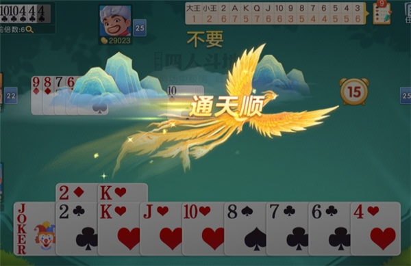 绍兴同城游大厅官网