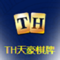 天豪棋牌6元救济金