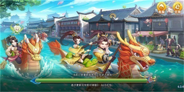 端午棋牌赛龙舟的返水平台