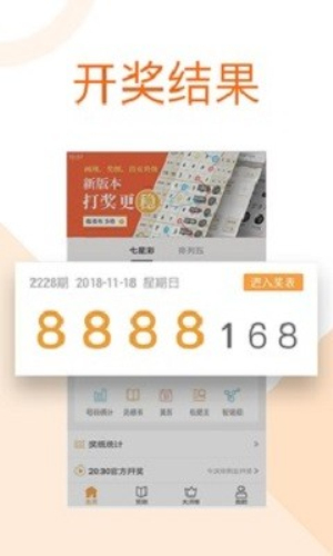 局王解梦旧版