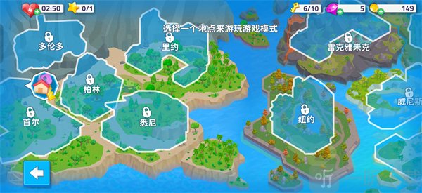 快乐诊所解锁全新地图与特殊游戏模式界面