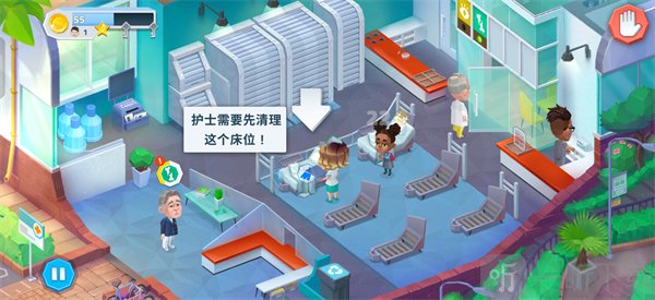 快乐诊所使用专业仪器为病人治疗界面