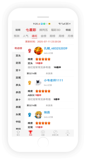 够力旧版免费安装包