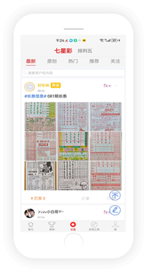 够力奖表2015年旧版