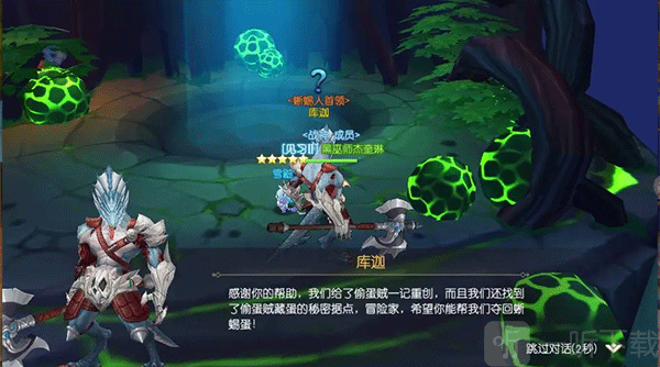 库迦位置