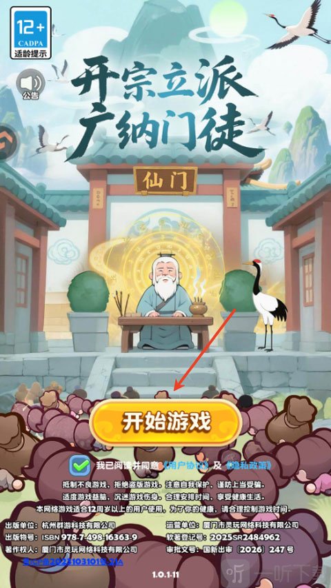 勇者秘域手游怎么玩第一步