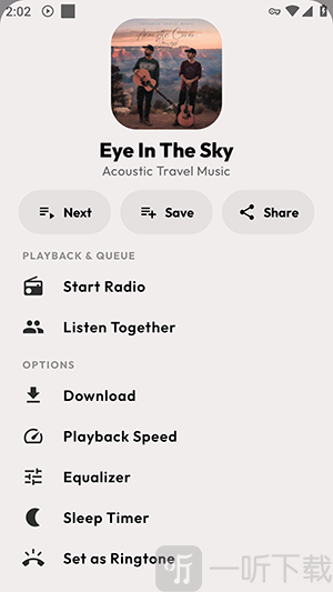 SuvMusic下载歌曲