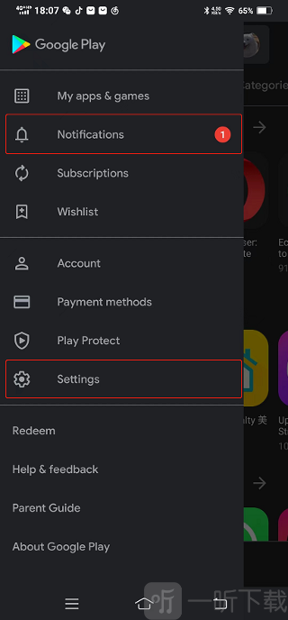 Google Play服务更新教程