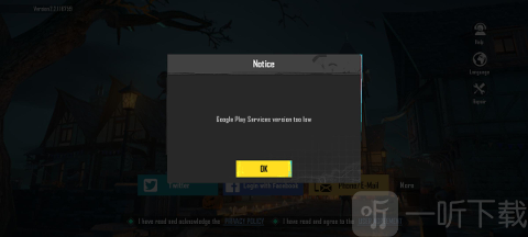 Google Play Service version is too low错误提示