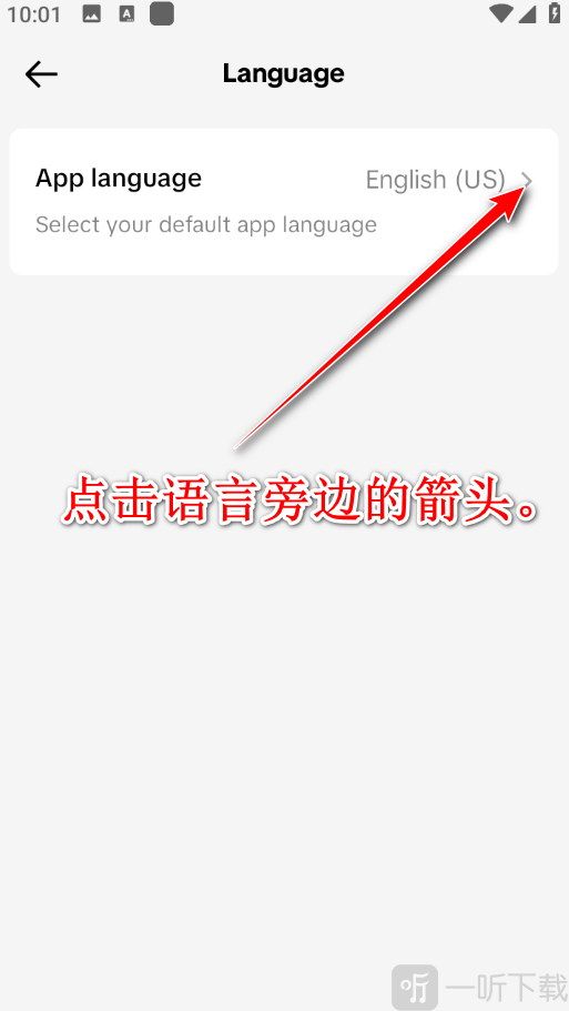 抖音国际版tiktok安卓版