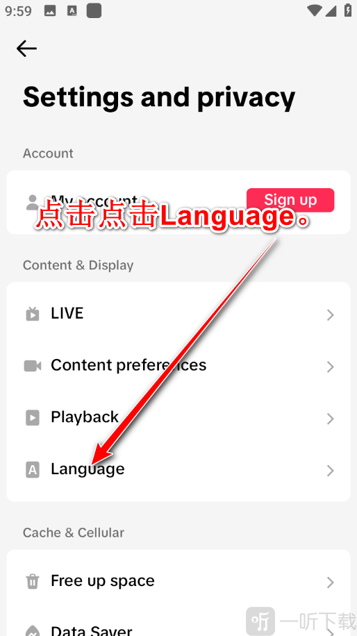 抖音国际版tiktok安卓版