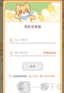 喵喵背单词