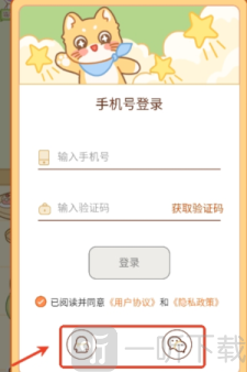 喵喵背单词