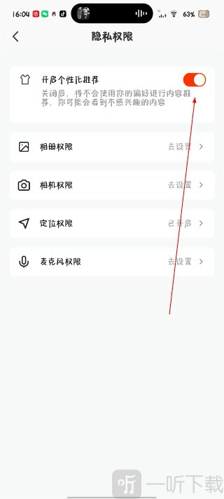 人民日报视界关闭推荐