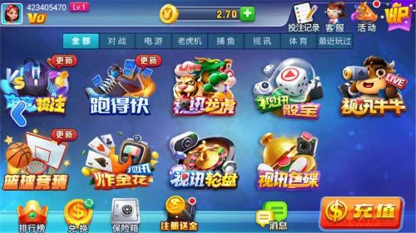 星运棋牌苹果版2026